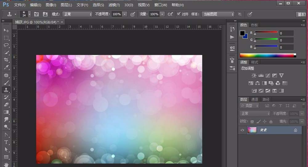 photoshop cs6中制作3D凸出顆粒效果海報(bào)的具體操作截圖