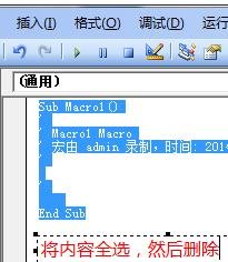 excel2007生成二維碼的詳細(xì)操作教程截圖