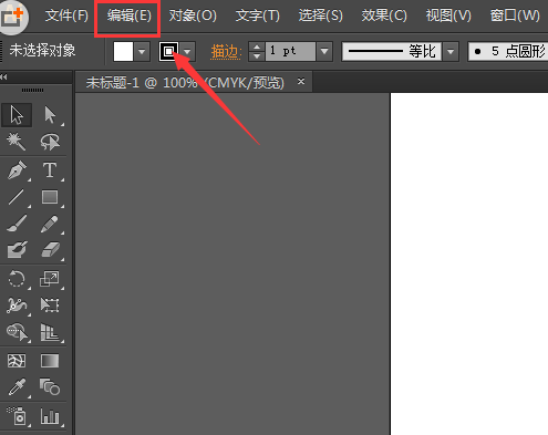 Adobe Illustrator CS6中設(shè)置主次暫停盤的詳細(xì)操作教程截圖