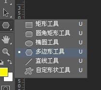 photoshop cs6中快速畫出五角星的具體操作步驟截圖