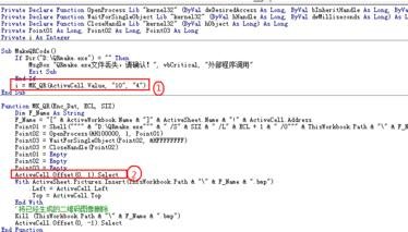 excel2007生成二維碼的詳細(xì)操作教程截圖