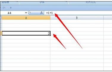 excel2007中插入函數(shù)的操作教程截圖