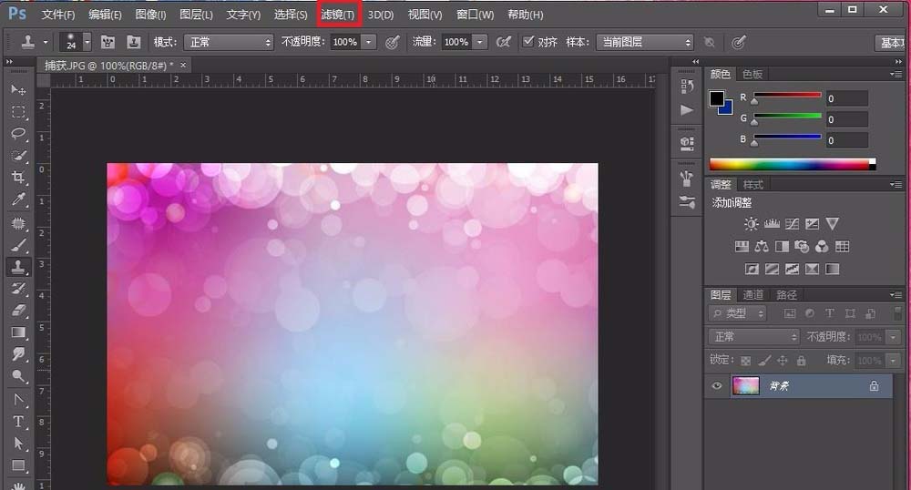 photoshop cs6中制作3D凸出顆粒效果海報(bào)的具體操作截圖