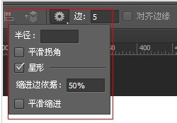 photoshop cs6中快速畫出五角星的具體操作步驟截圖