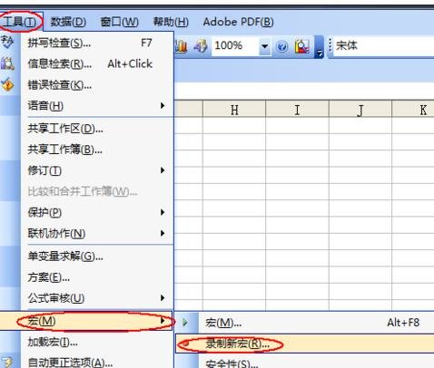 excel2007生成二維碼的詳細(xì)操作教程截圖