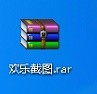 winrar做出簡(jiǎn)易軟件安裝包的操作步驟截圖