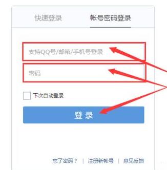 QQ郵箱收不到信用卡賬單和還款信息的解決方法截圖