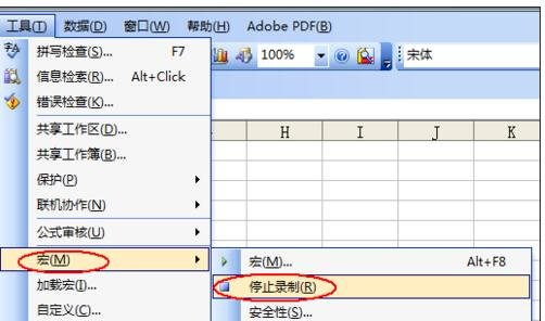 excel2007生成二維碼的詳細(xì)操作教程截圖