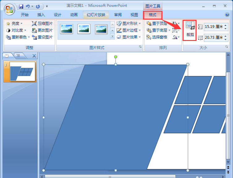 PowerPoint Viewer制作漂亮平行四邊形排版樣式的具體操作教程截圖