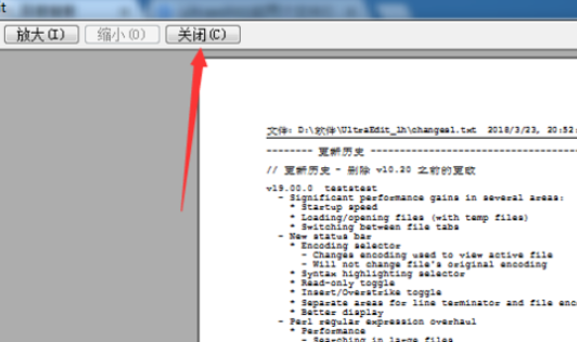 UltraEdit對文件打印預(yù)覽的相關(guān)操作步驟截圖