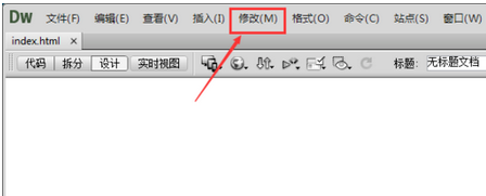 dreamweaver cs6設置頁面背景圖片的詳細步驟截圖