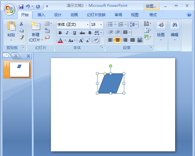 PowerPoint Viewer制作漂亮平行四邊形排版樣式的具體操作教程截圖