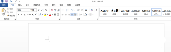 Word 2013制作標(biāo)題折疊的操作教程截圖