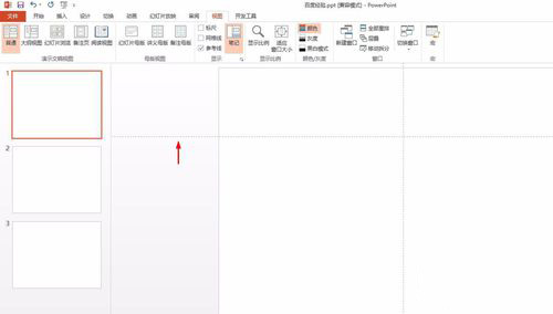 PowerPoint Viewer調(diào)出參考線的相關(guān)操作教程截圖