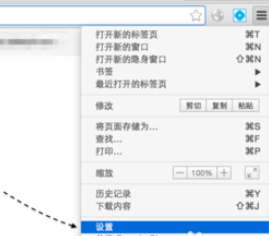 谷歌瀏覽器中加載插件的具體操作步驟截圖