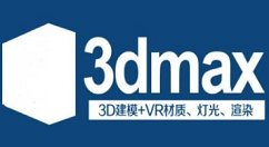 3dmax2013找回導(dǎo)入模型的貼圖的詳細(xì)教程