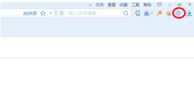 搜狗瀏覽器中使用常用工具的操作教程截圖