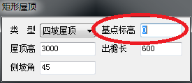 天正建筑2014中繪制矩形屋頂?shù)牟僮鞑襟E截圖