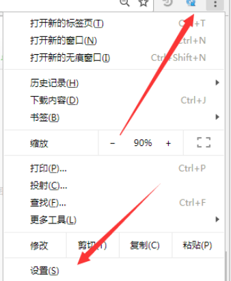 谷歌瀏覽器中設(shè)置語言的操作步驟截圖