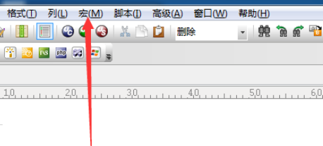 UltraEdit中快速錄制宏全部保存的詳細操作教程截圖