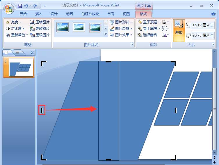 PowerPoint Viewer制作漂亮平行四邊形排版樣式的具體操作教程截圖