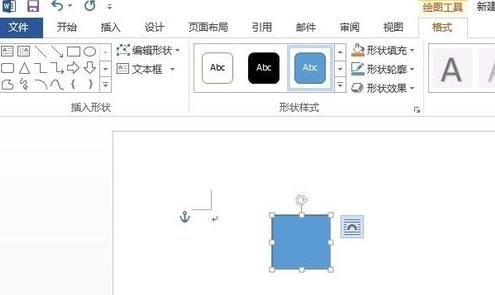 Word 2013制作田字格的操作教程截圖