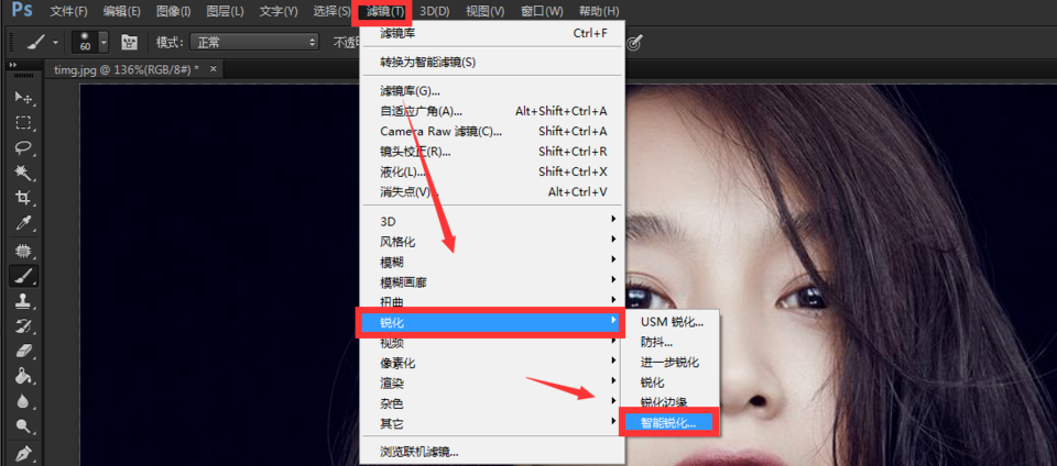 Adobe Photoshop為圖片局部添加紋理的詳細(xì)操作教程截圖