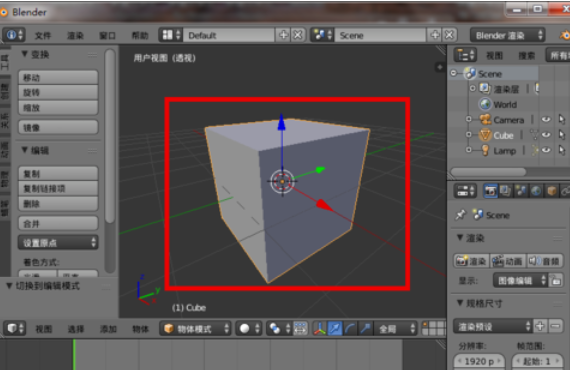 blender保存紋理貼圖的具體操作方法截圖