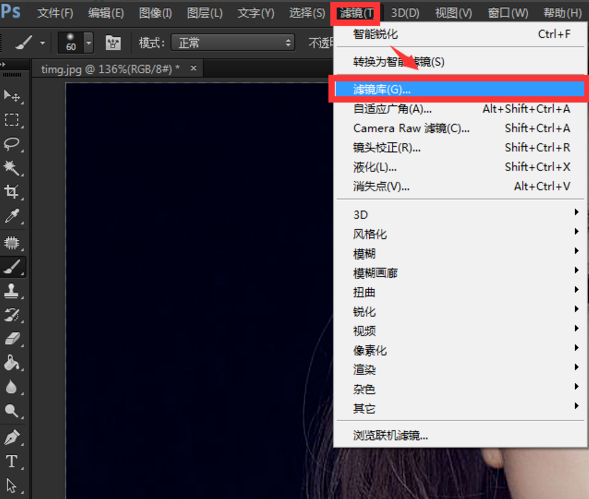 Adobe Photoshop為圖片局部添加紋理的詳細(xì)操作教程截圖