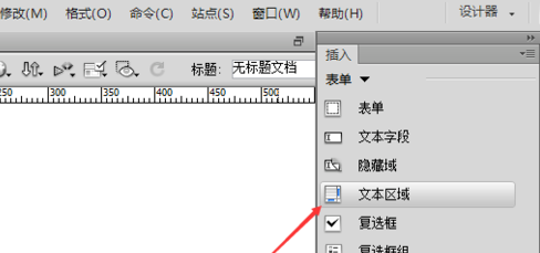 dreamweaver cs6添加文本區(qū)域的使用方法截圖