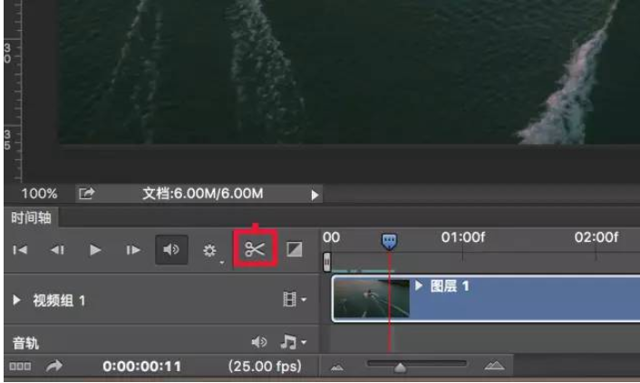 Adobe Photoshop把視頻制作為GIF動(dòng)圖的操作步驟截圖