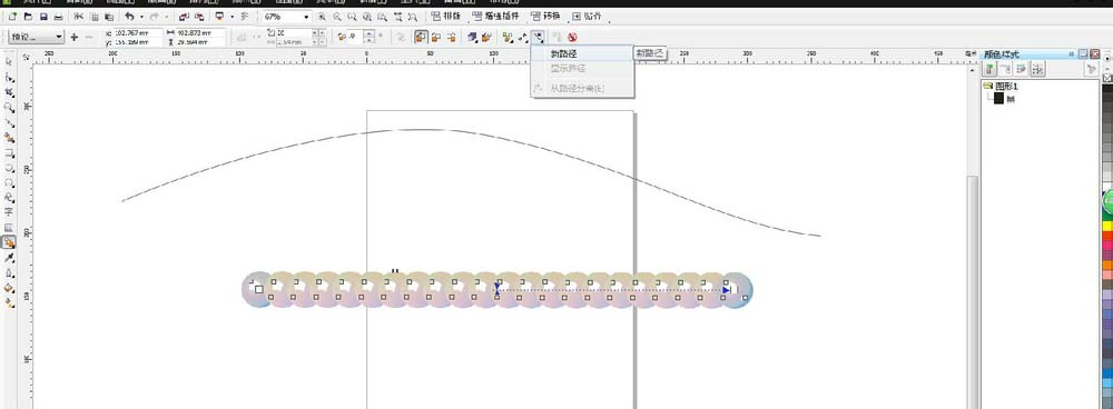 CorelDraw X4制作漂亮珍珠項(xiàng)鏈的操作教程截圖