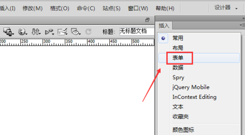 dreamweaver cs6添加文本區(qū)域的使用方法截圖