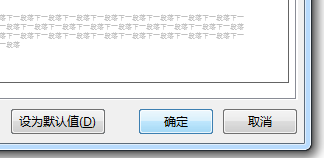 Word 2013制作標(biāo)題折疊的操作教程截圖