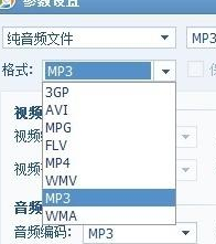 qq影音播放器提取視頻中音頻文件的具體操作步驟截圖