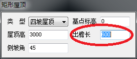 天正建筑2014中繪制矩形屋頂?shù)牟僮鞑襟E截圖