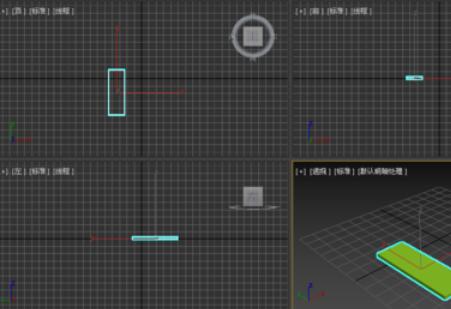 3dmax2018創(chuàng)建長(zhǎng)方體的操作流程截圖