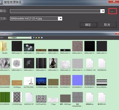 3dmax2013找回導(dǎo)入模型的貼圖的詳細(xì)教程截圖