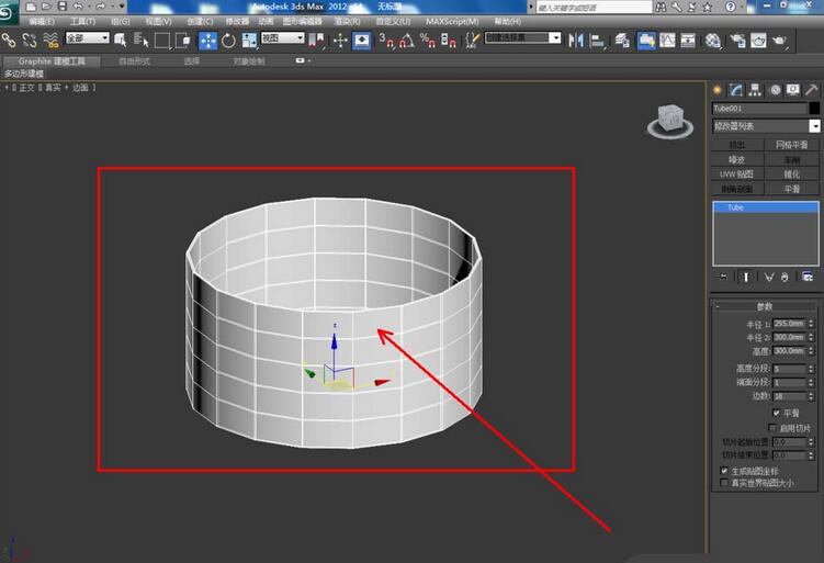 3dmax2012創(chuàng)建臺燈的圖文使用步驟截圖