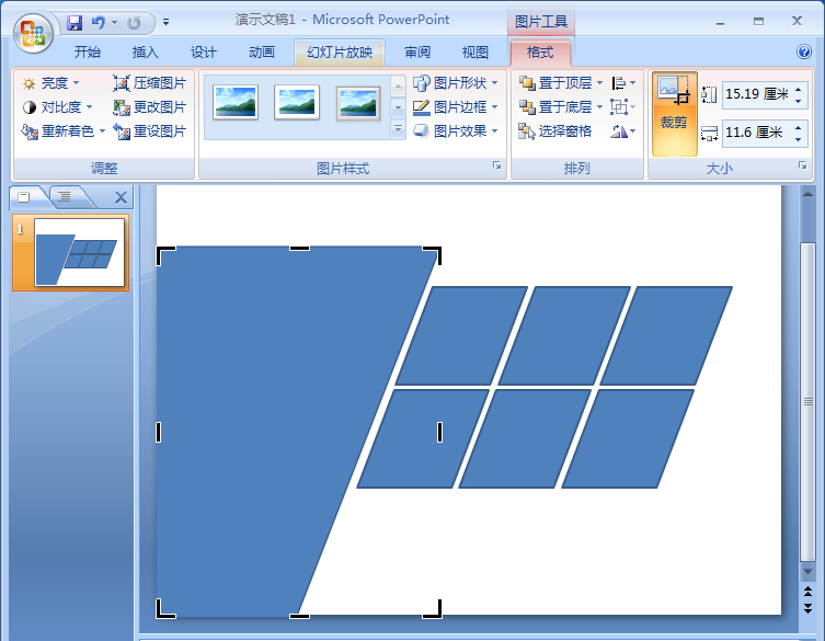 PowerPoint Viewer制作漂亮平行四邊形排版樣式的具體操作教程截圖