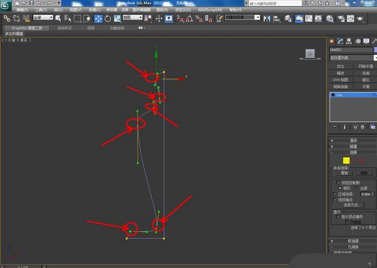 3dmax2012創(chuàng)建臺燈的圖文使用步驟截圖