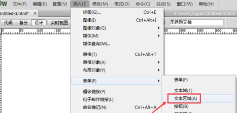 dreamweaver cs6添加文本區(qū)域的使用方法截圖