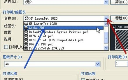 AutoCAD2013中圖紙轉(zhuǎn)成PDF格式的詳細步驟截圖