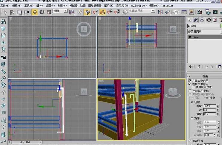 3dmax2009建?，F(xiàn)代簡(jiǎn)約雙架床的操作教程截圖