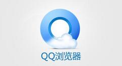 QQ瀏覽器找回書簽欄的詳細(xì)步驟