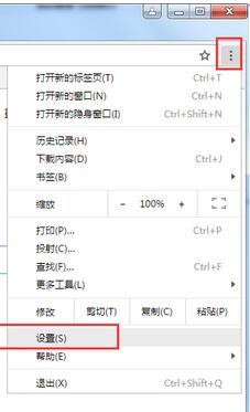 谷歌瀏覽器中圖片顯示異常的處理教程截圖