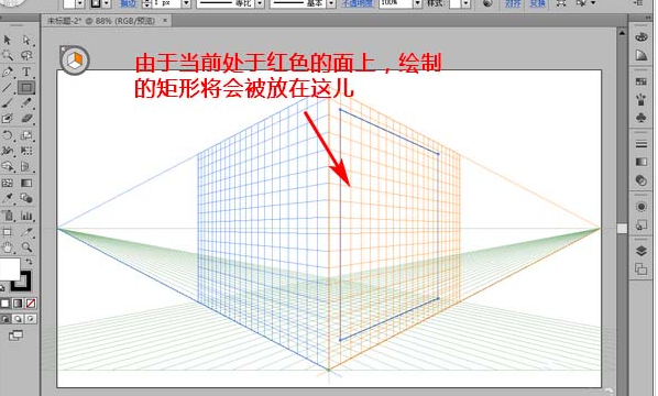 Adobe Illustrator CS6借助透視網(wǎng)格設(shè)計(jì)三維圖的方法步驟截圖