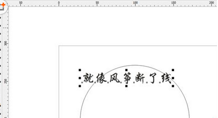 CorelDraw X4做出弧形字和形狀字的方法步驟截圖