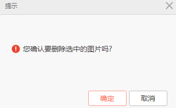 小米手機助手把照片導入電腦的相關(guān)操作方法截圖