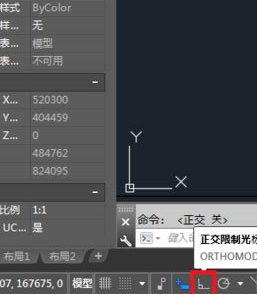 AutoCAD2013關(guān)閉正交的方法步驟截圖